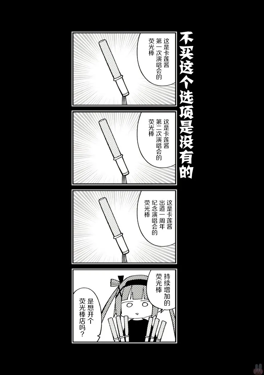 31话 第9页