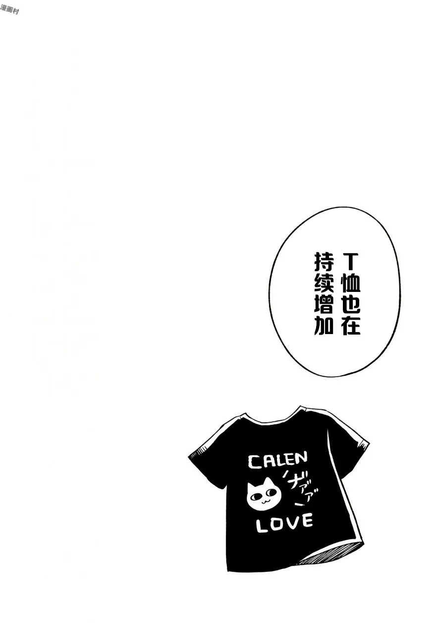 31话 第10页