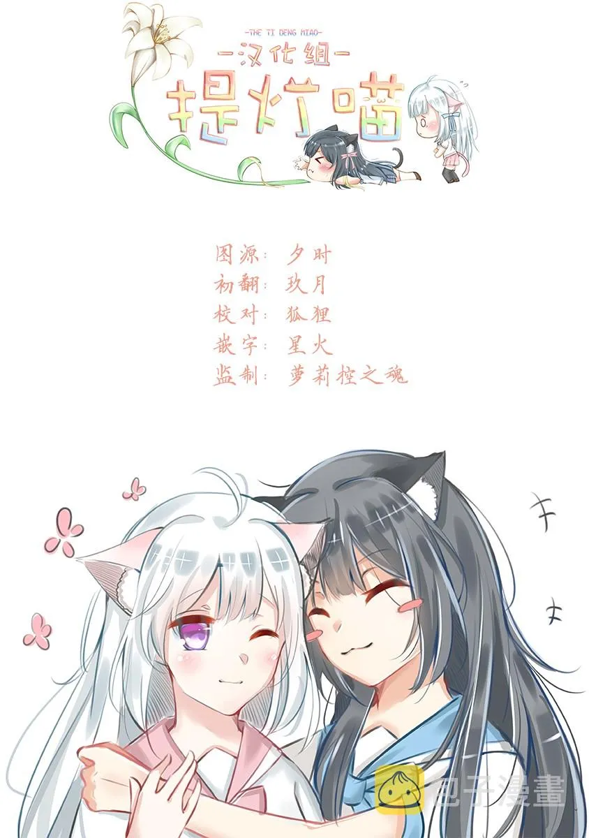 30话 第11页
