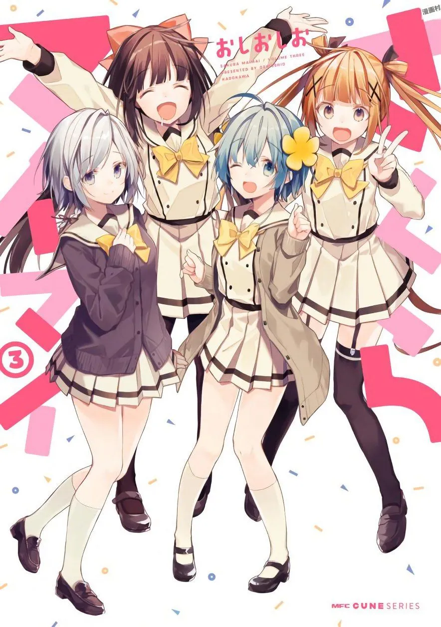 27话 第1页