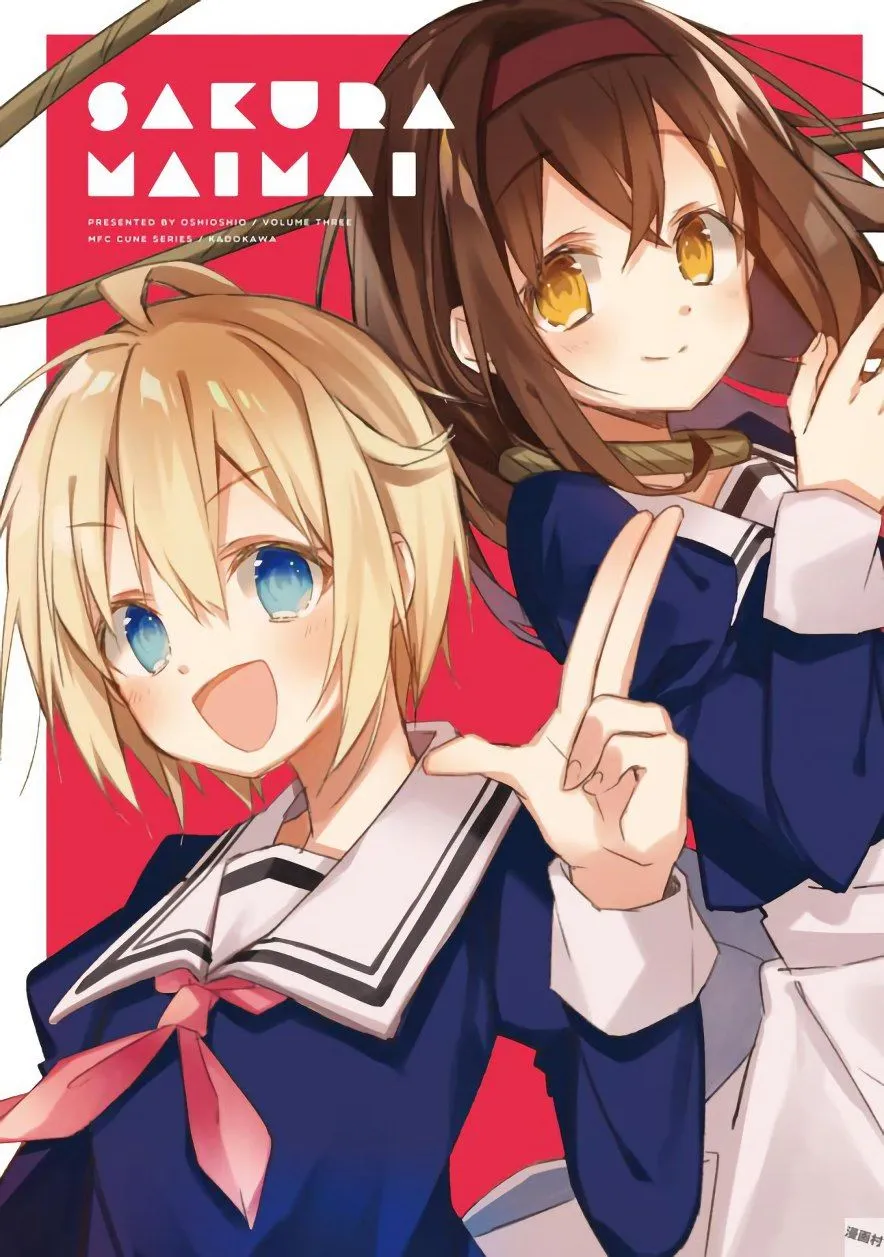 27话 第4页