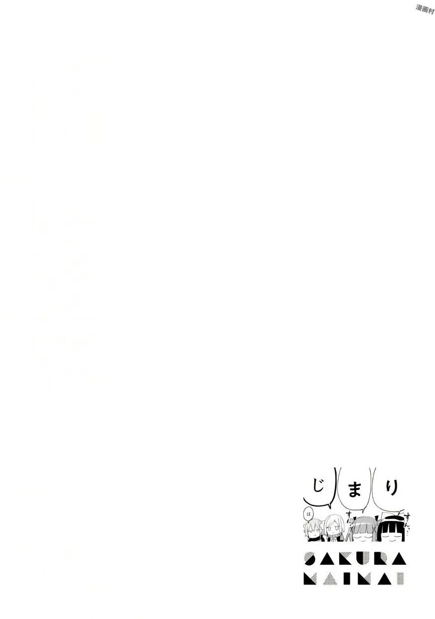 27话 第8页