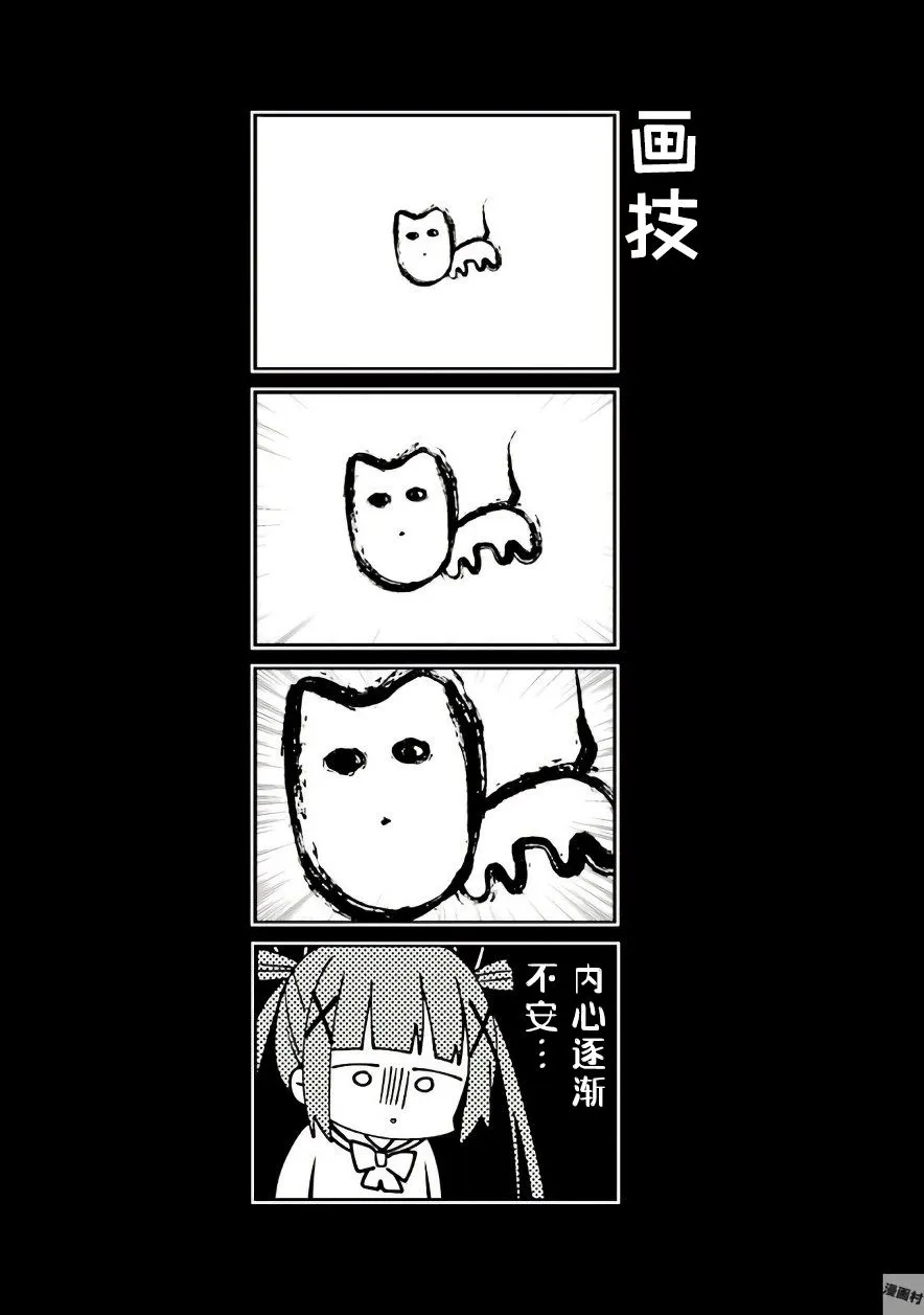27话 第15页
