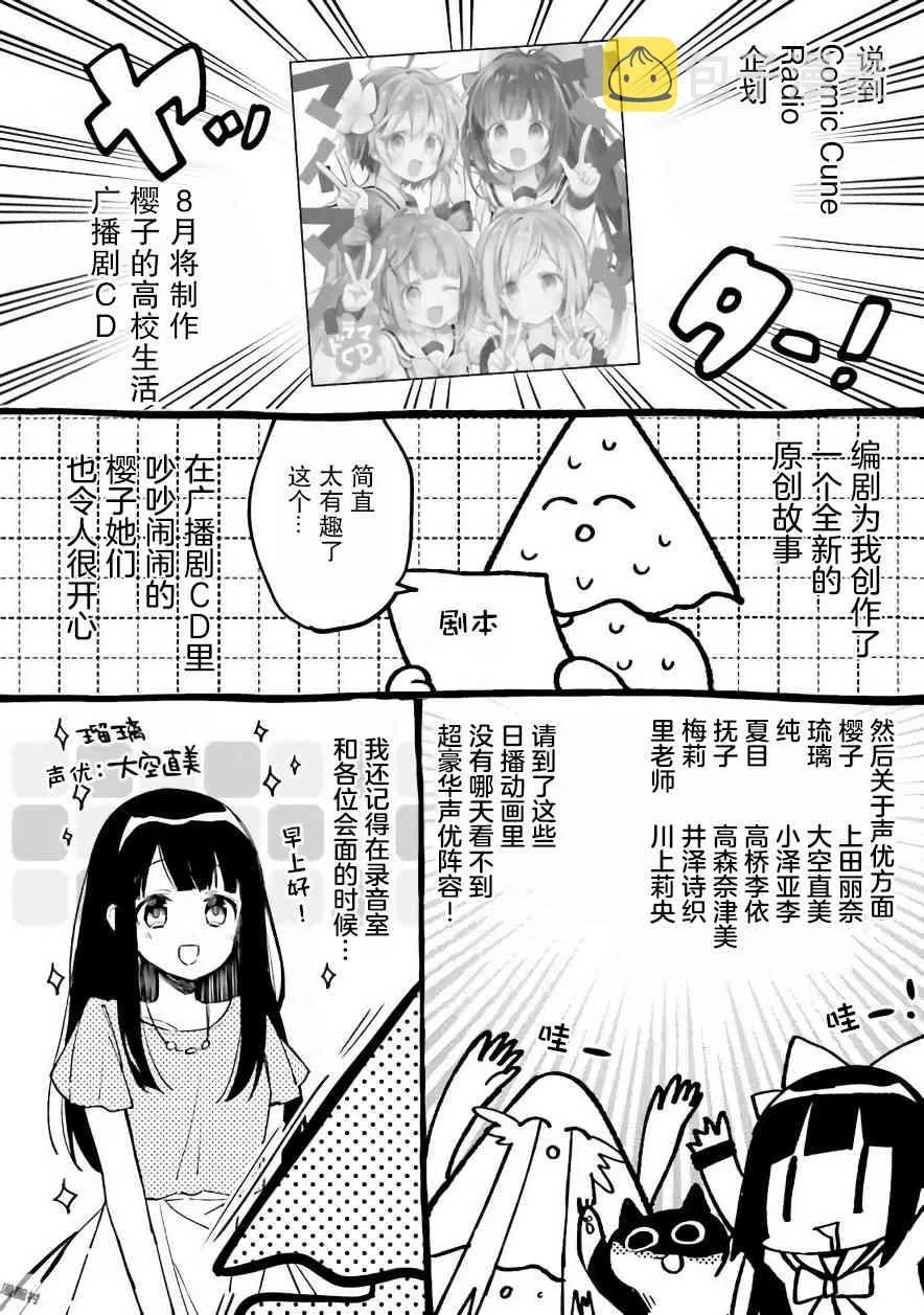 26话 第12页