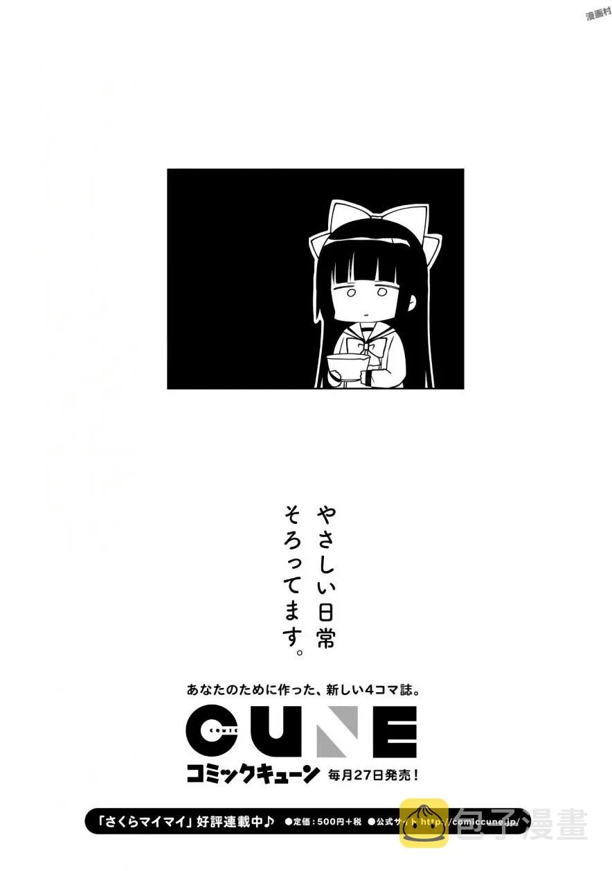 26话 第15页
