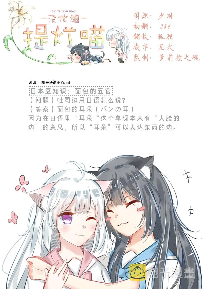26话 第18页