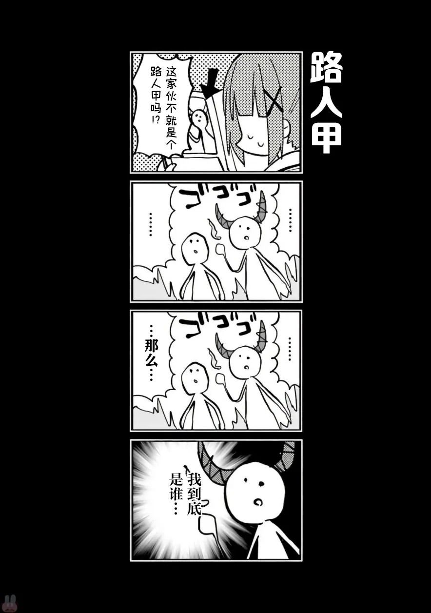 25话 第9页