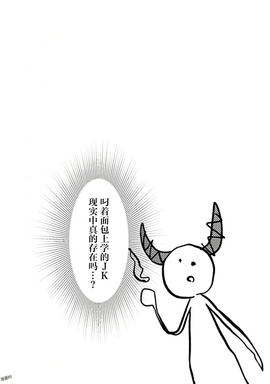 25话 第10页