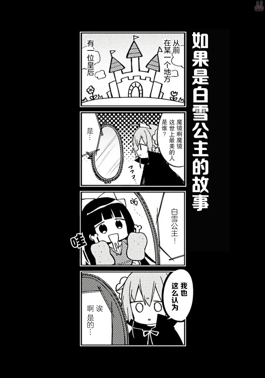 22话 第9页