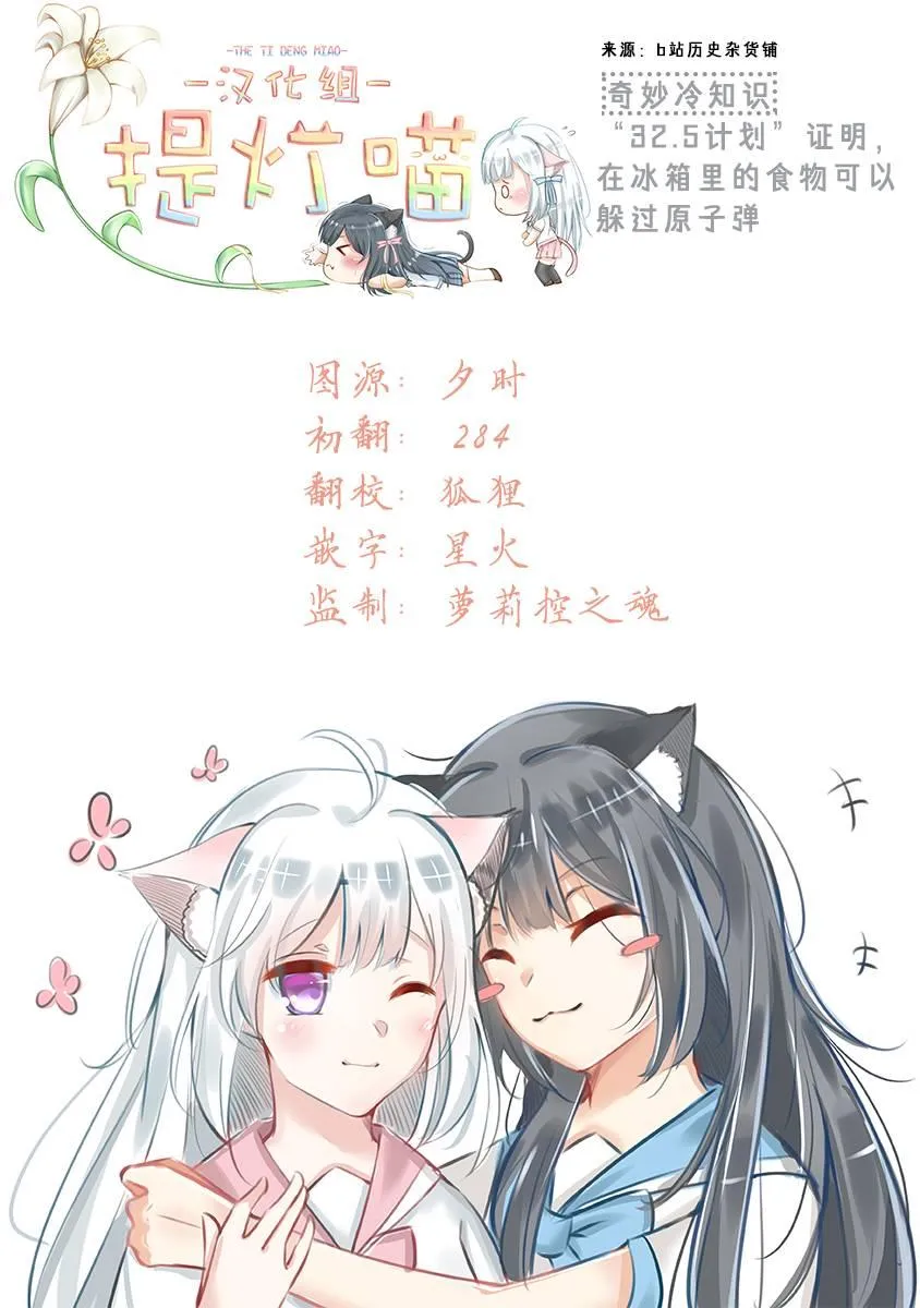17话 第9页