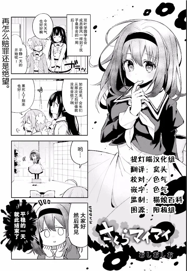 第N话 第1页
