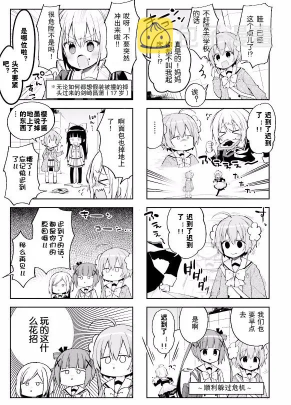 第N话 第2页
