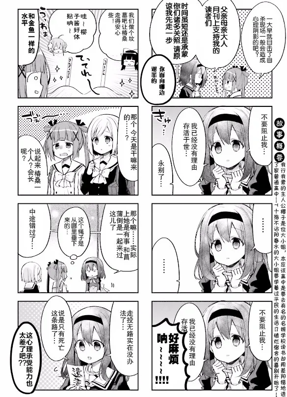 第N话 第3页