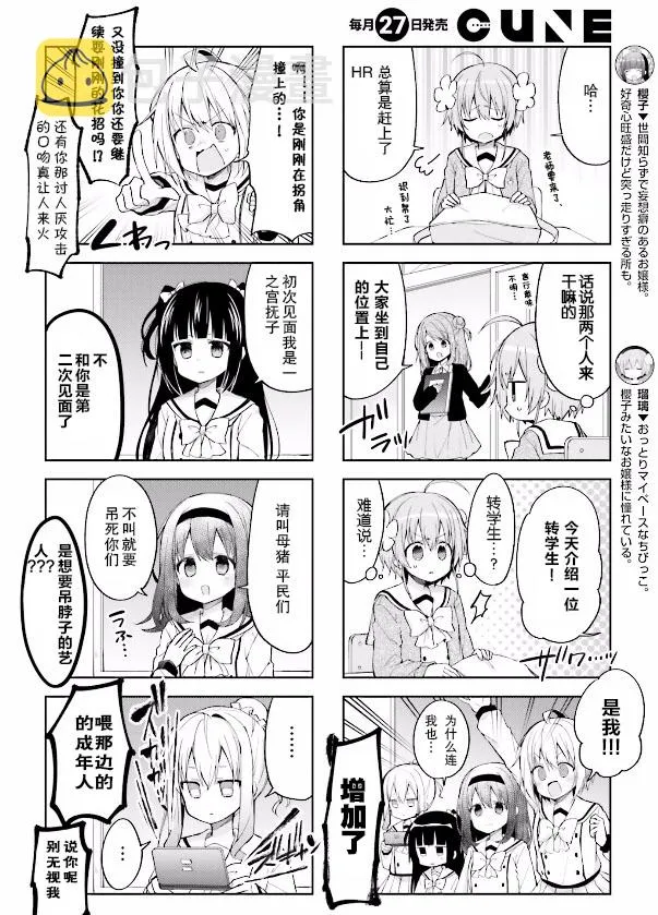 第N话 第5页