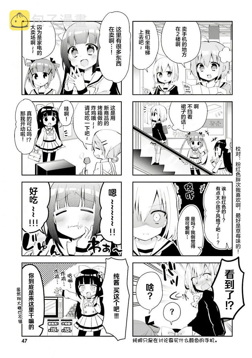 5话 第5页