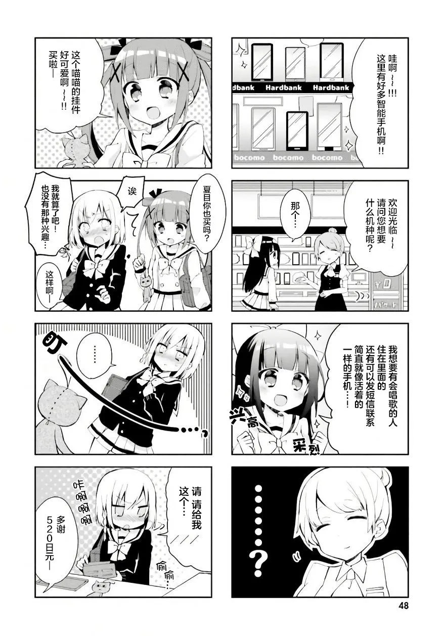 5话 第6页