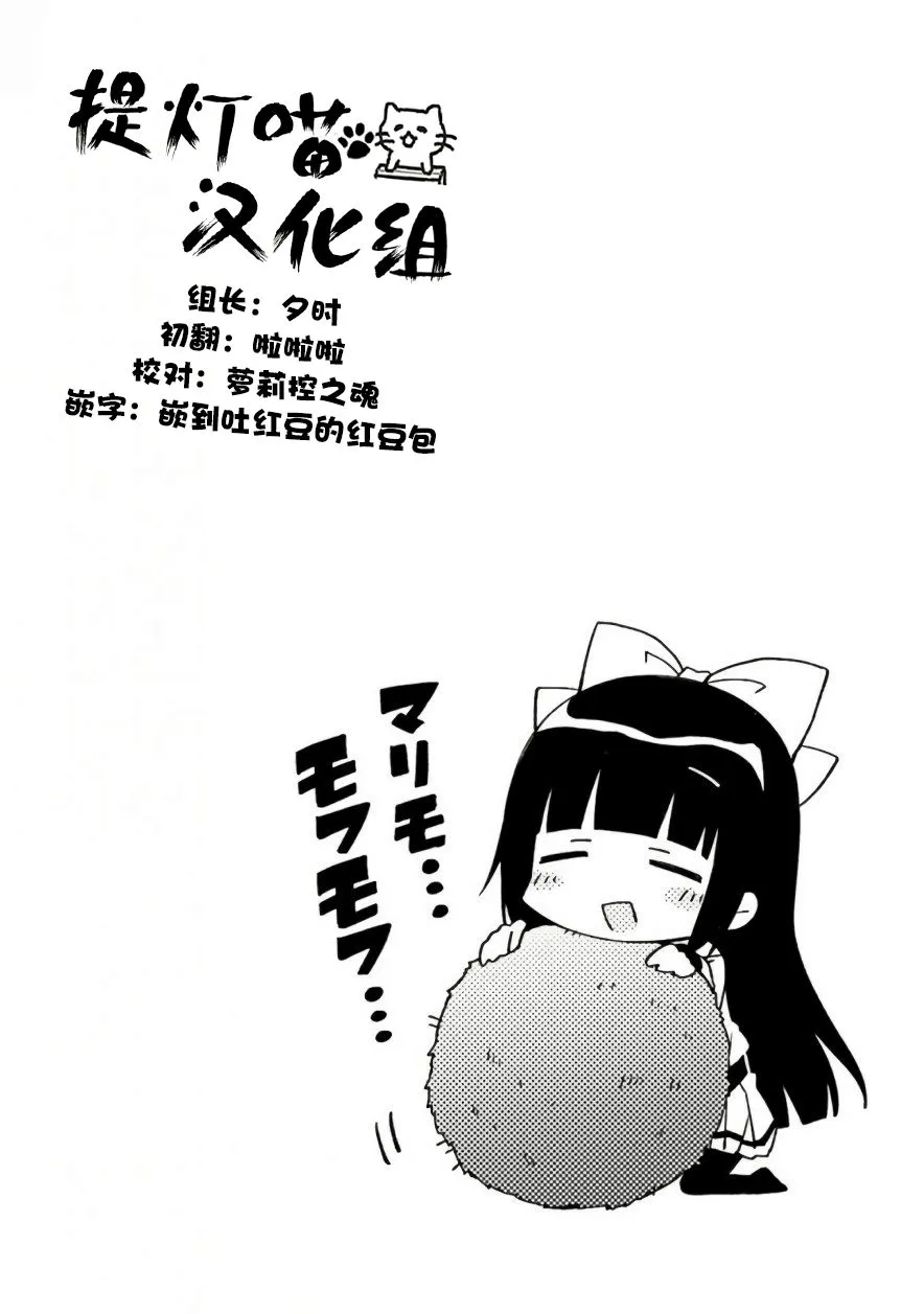 5话 第10页