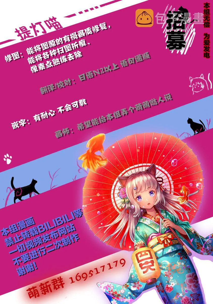 5话 第11页