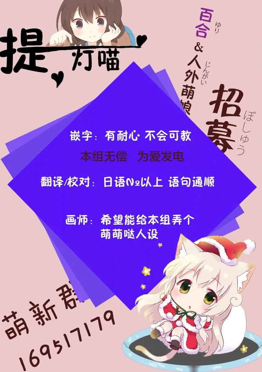 7话 第11页