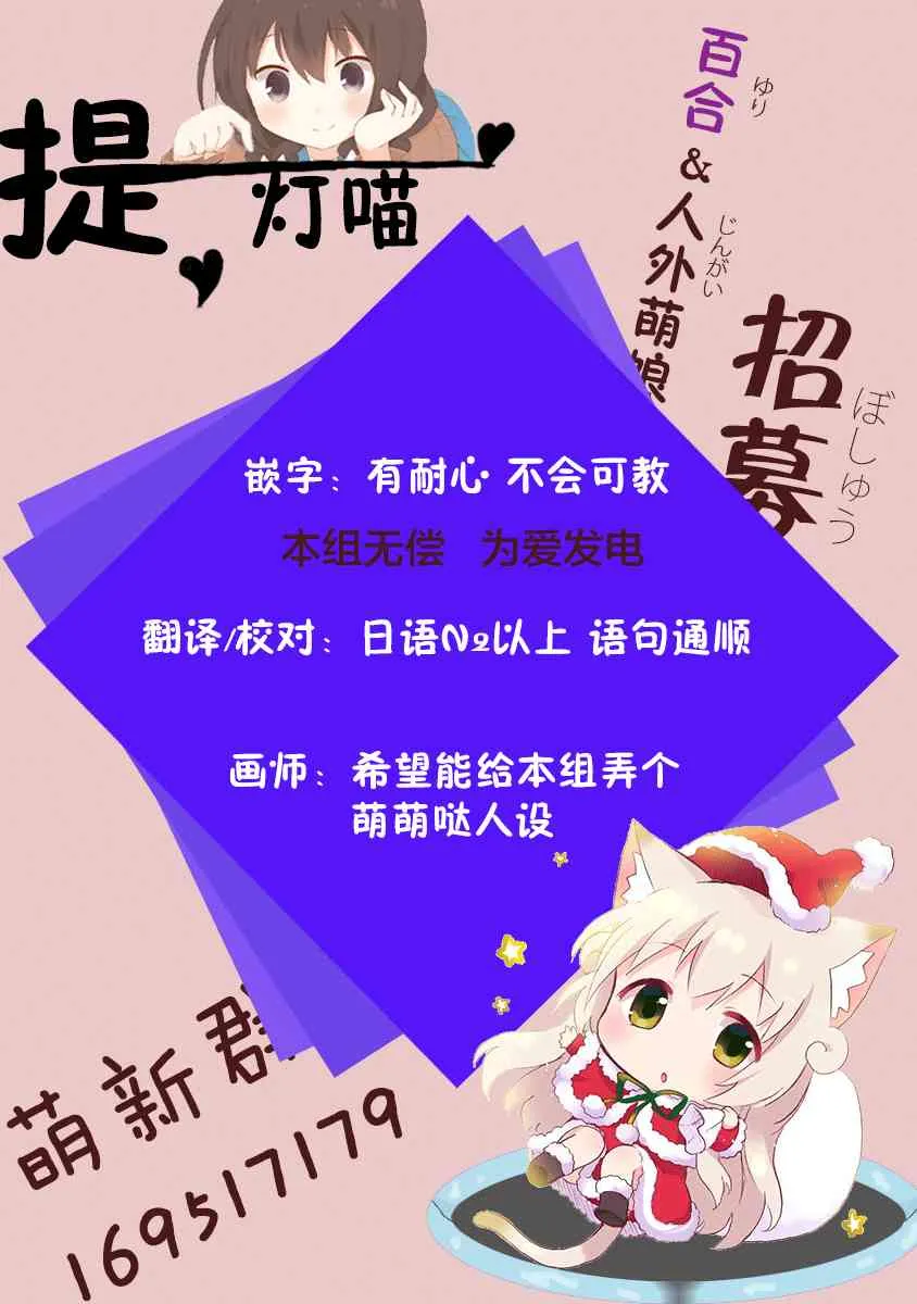 8话 第9页