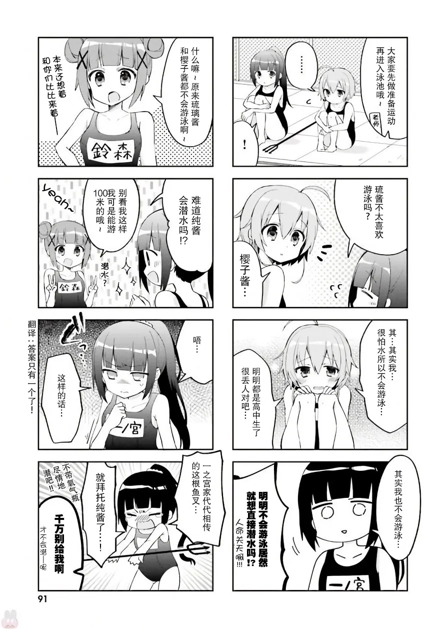 10话 第3页