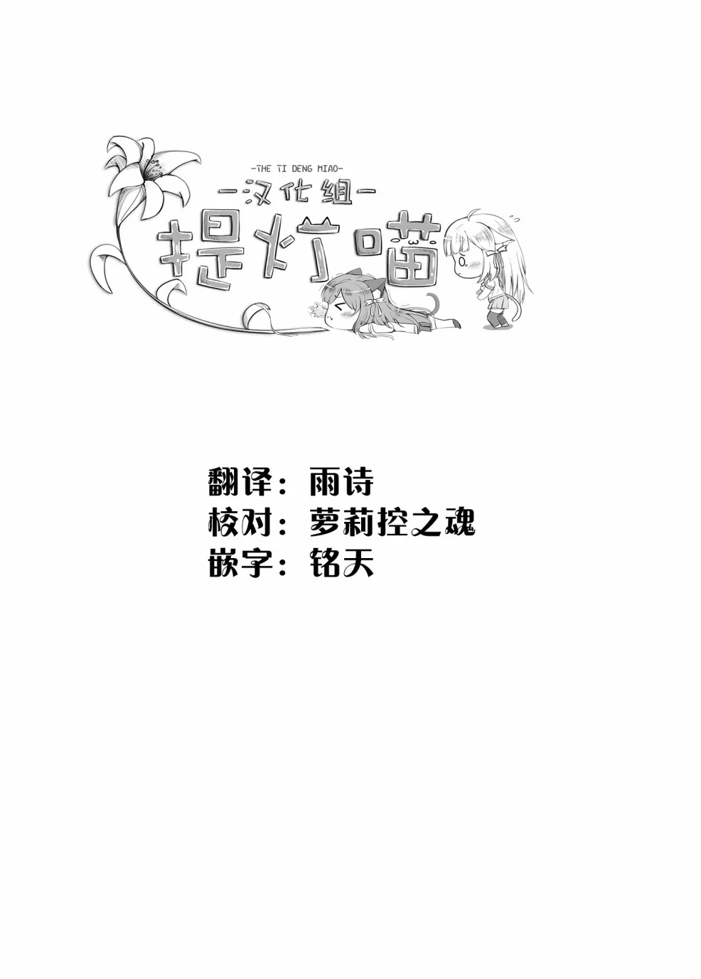 10话 第10页