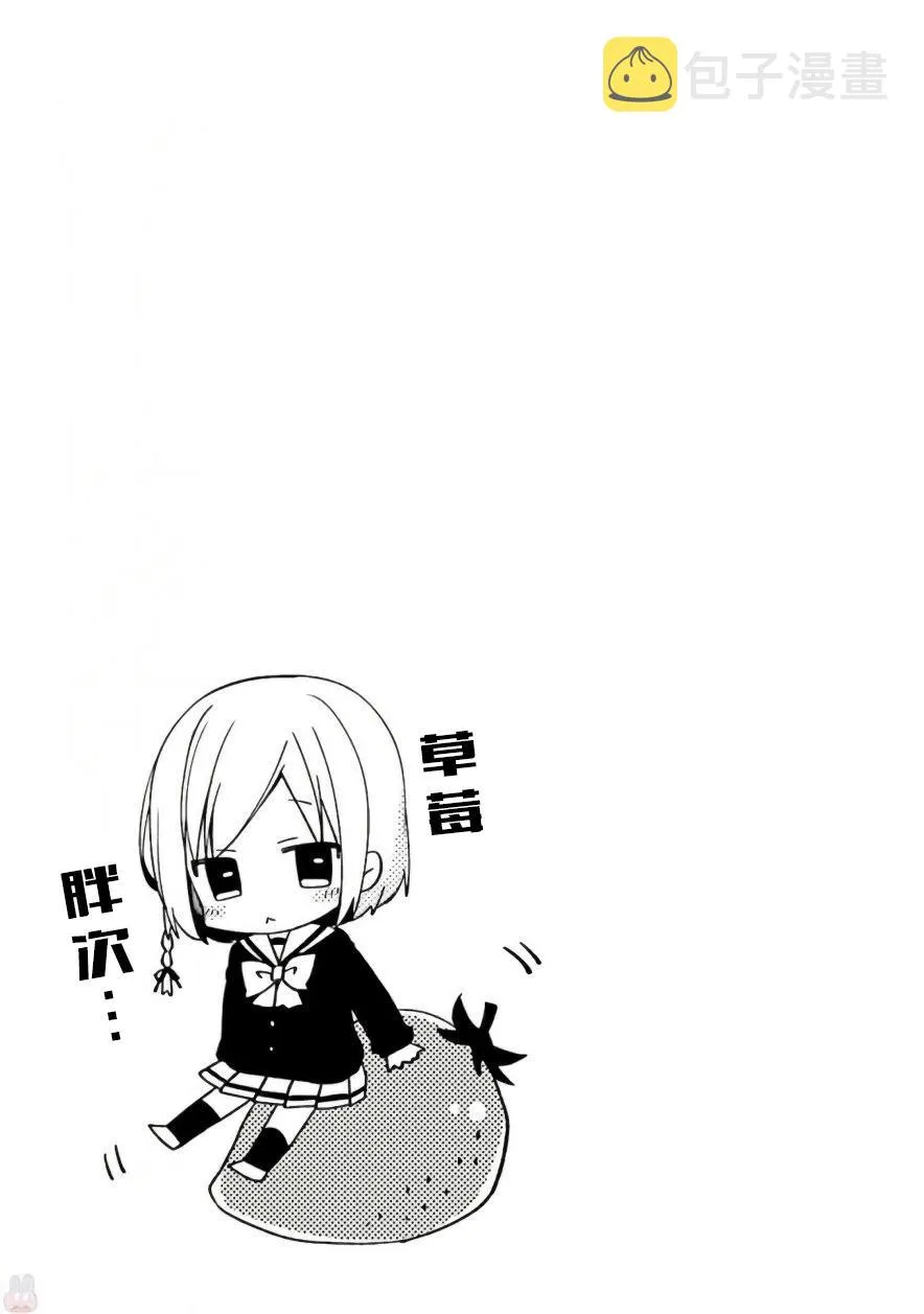 11话 第9页