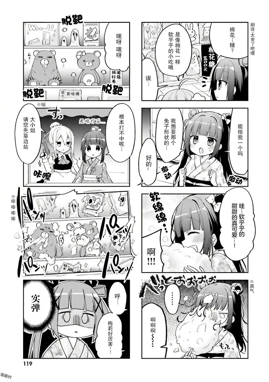 13话 第5页