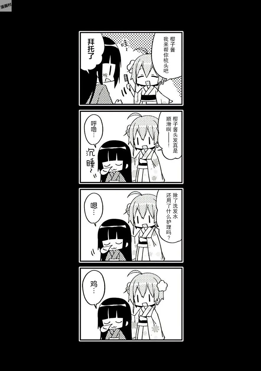 13话 第9页