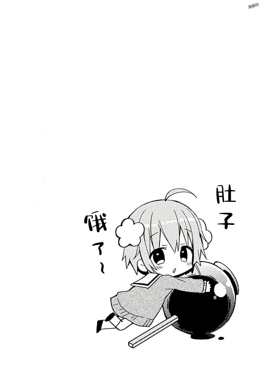13话 第10页