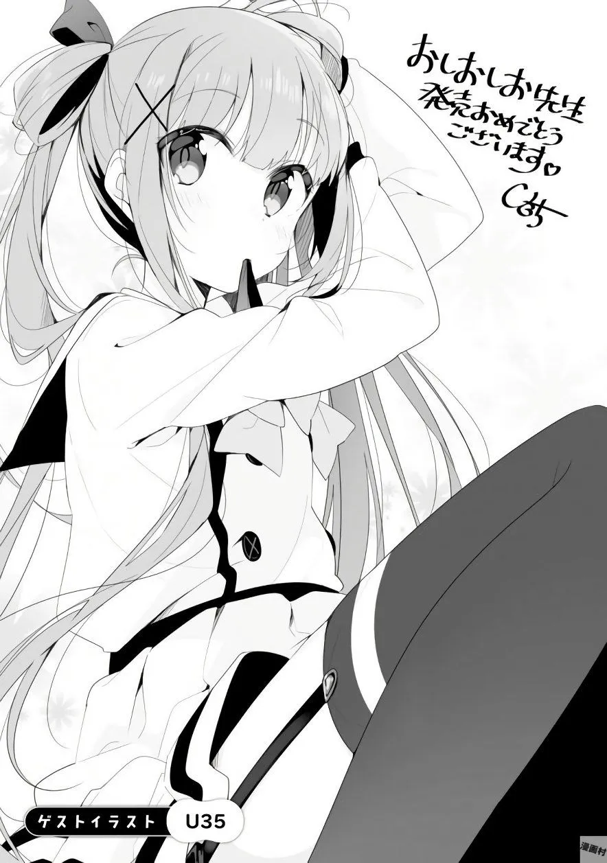 13话 第11页