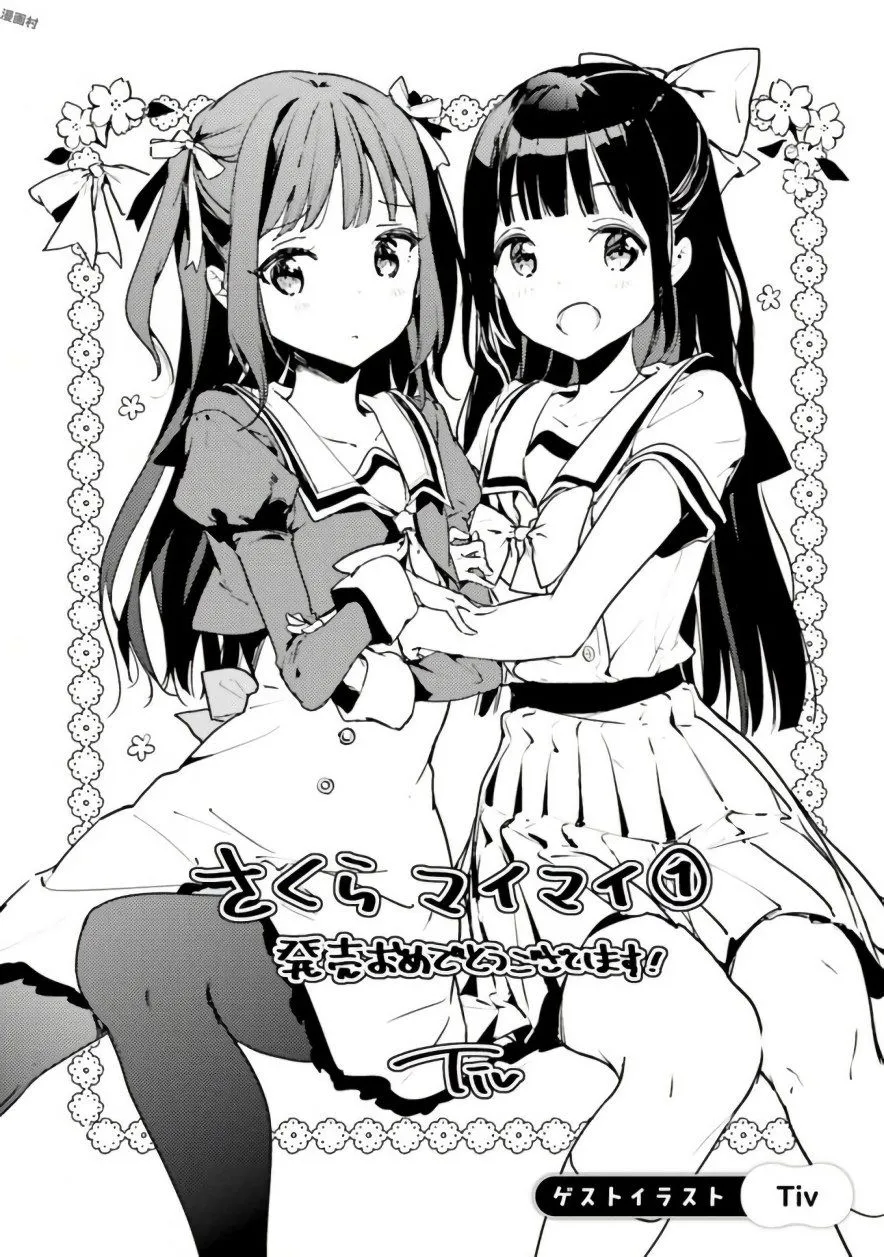 13话 第12页