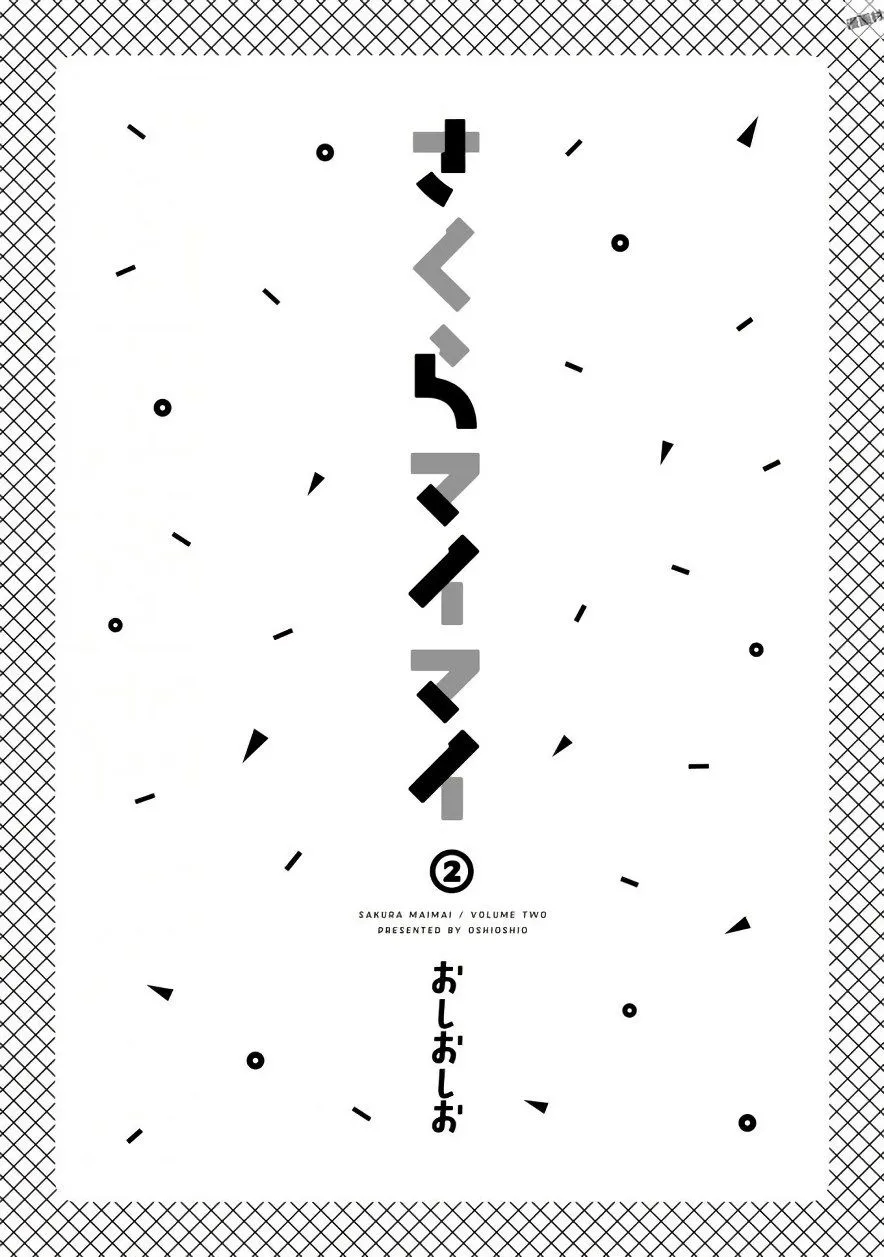 14话 第7页