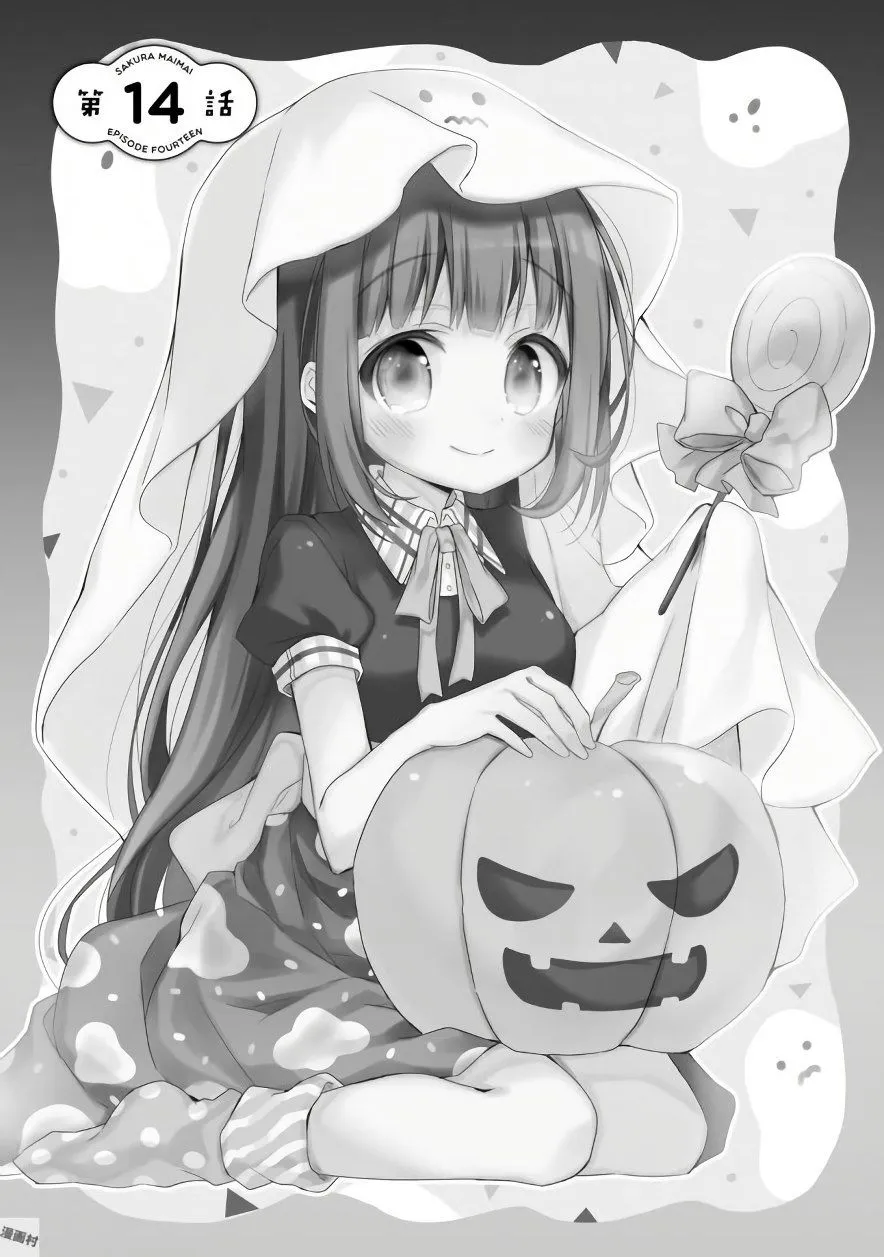 14话 第9页