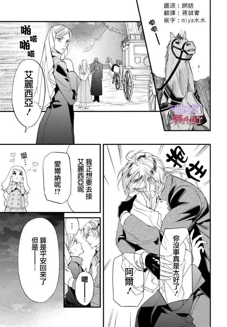 第75话 第1页