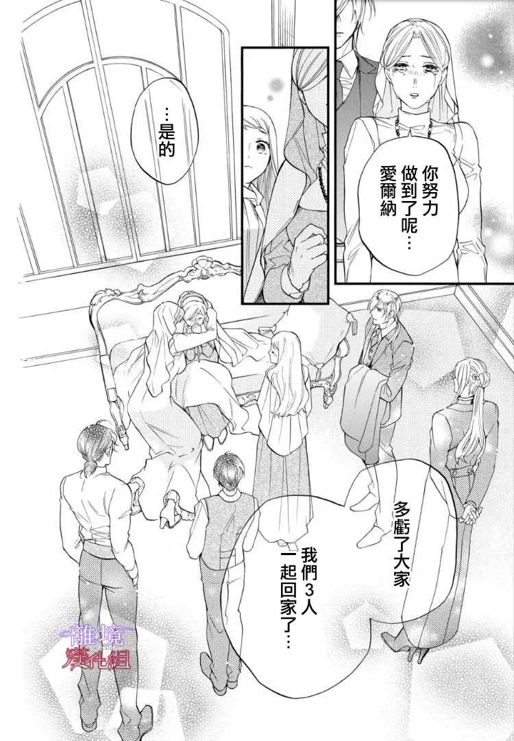 第75话 第4页