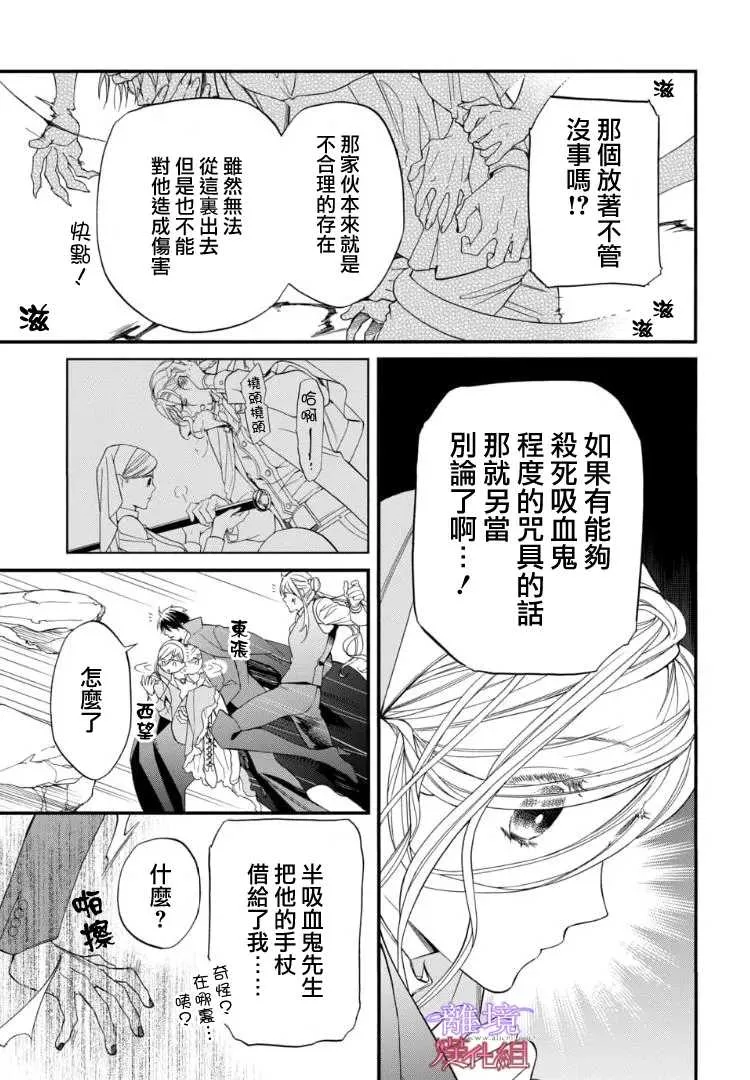 第74话 第5页