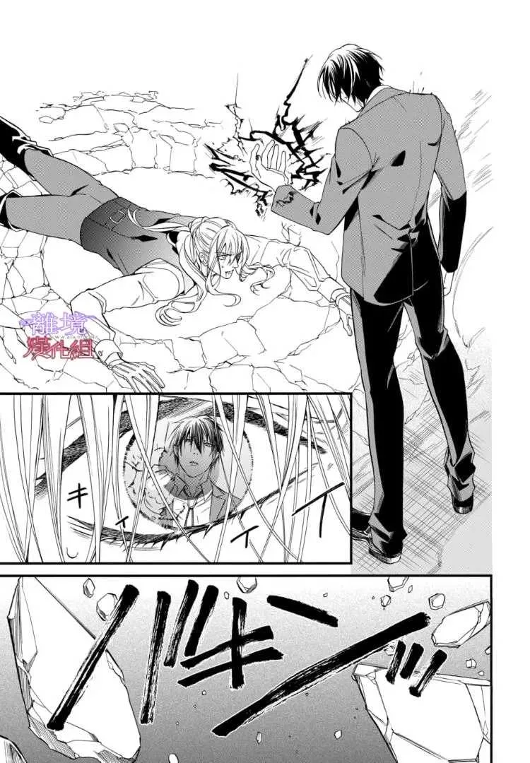 第74话 第7页