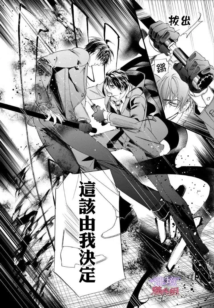 第74话 第16页