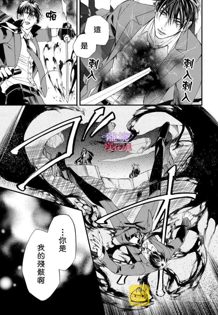 第74话 第17页