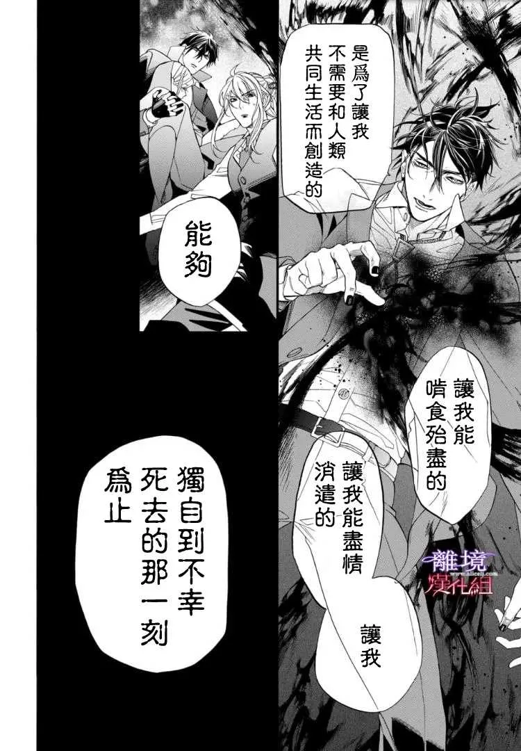 第74话 第18页