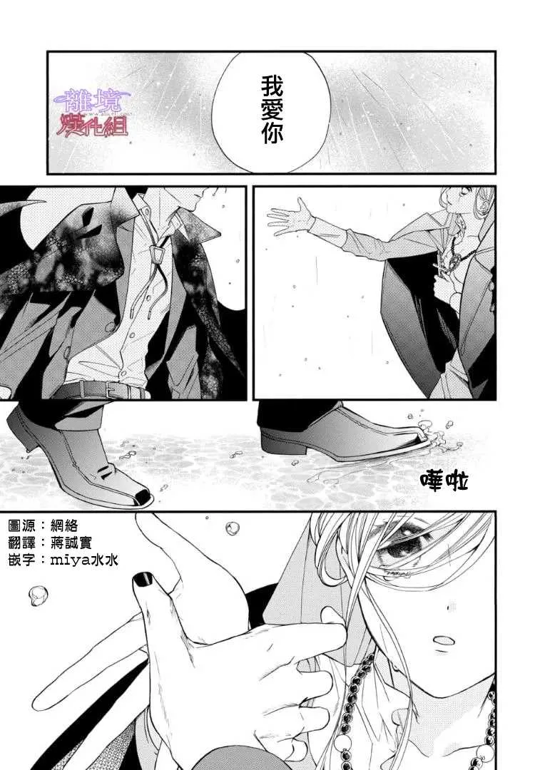 第73话 第1页