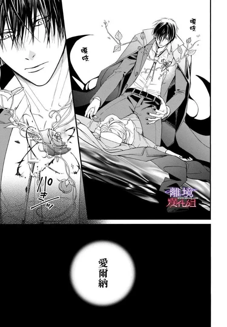 第73话 第3页