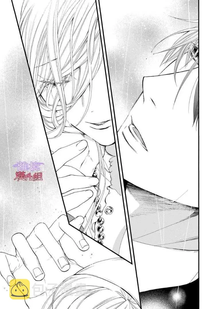 第73话 第10页