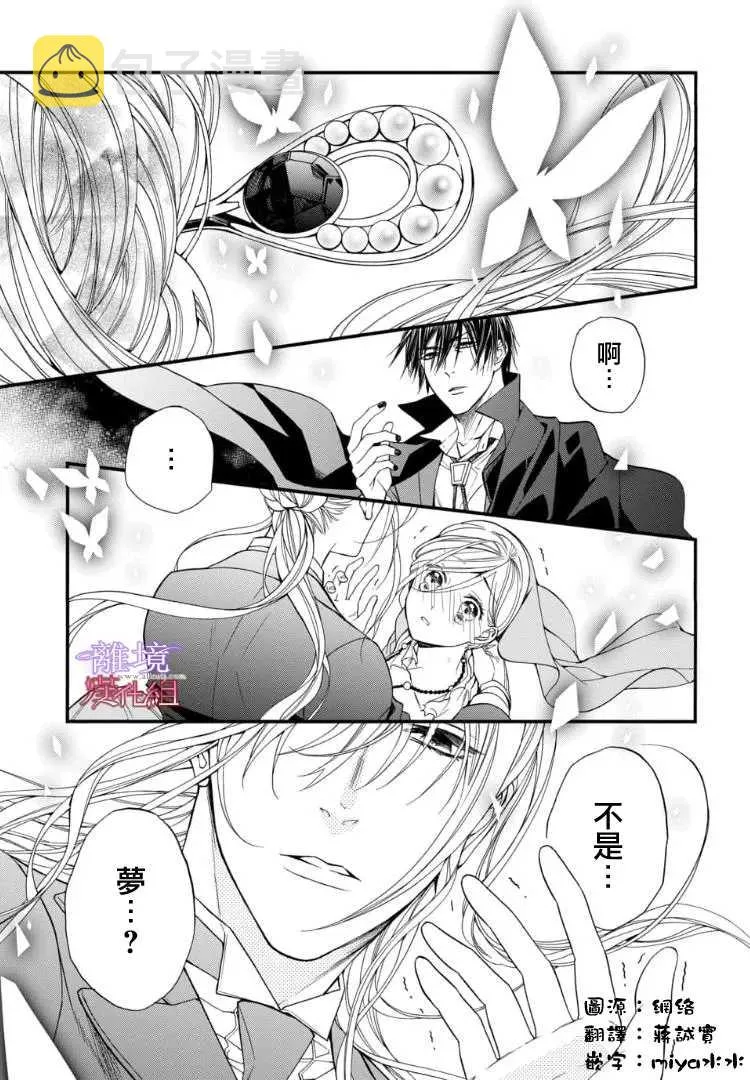 第72话 第1页