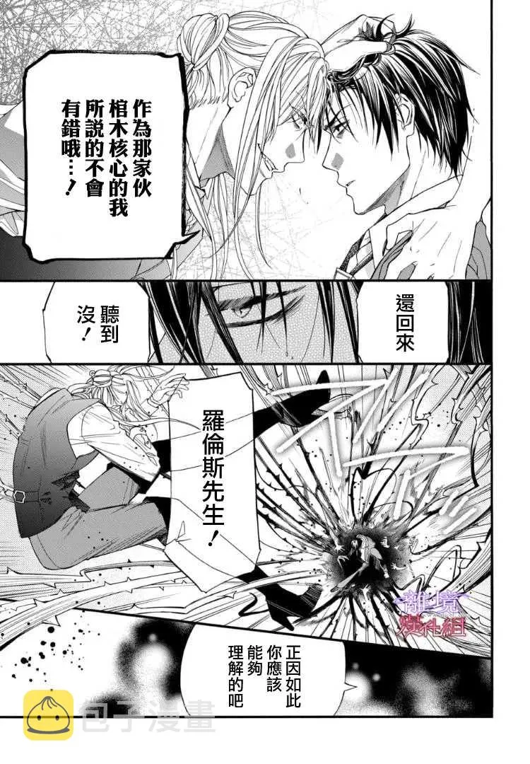 第72话 第5页