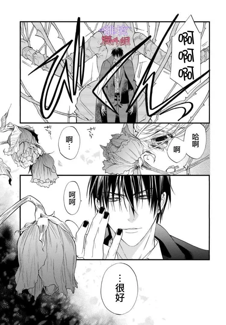 第71话 第4页