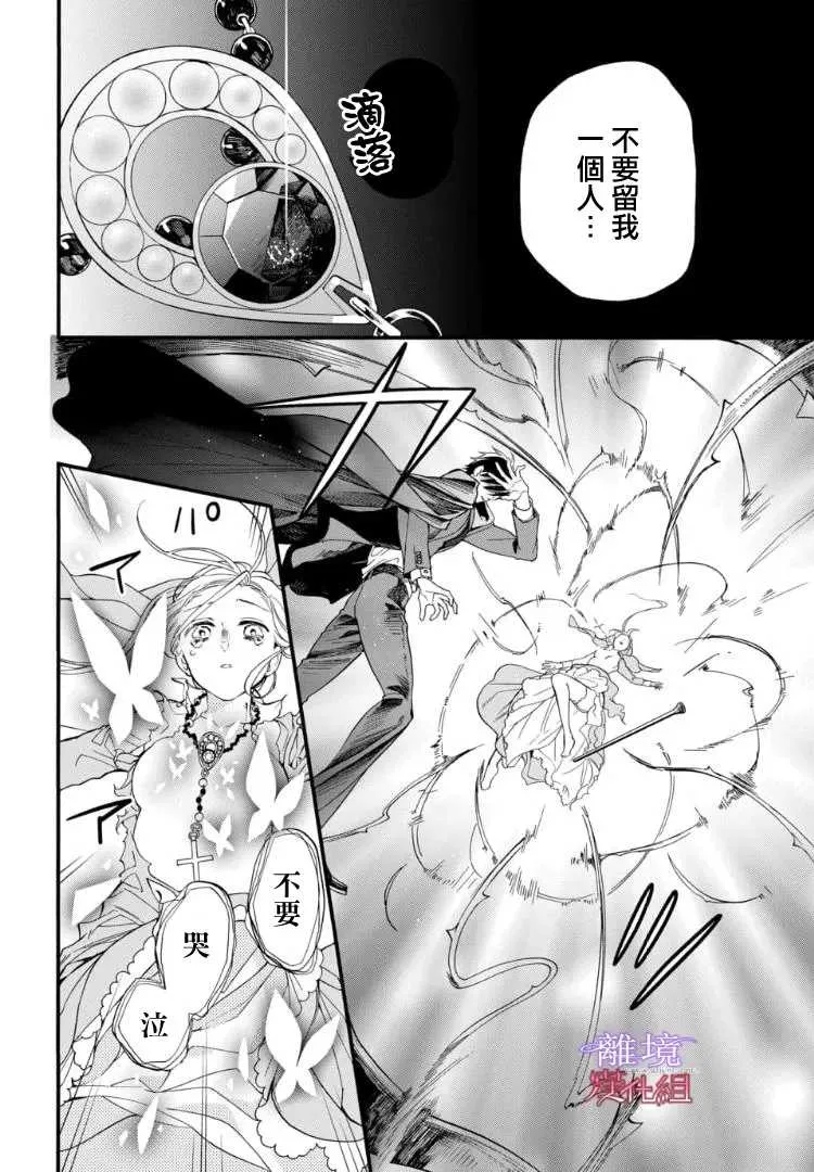 第71话 第11页