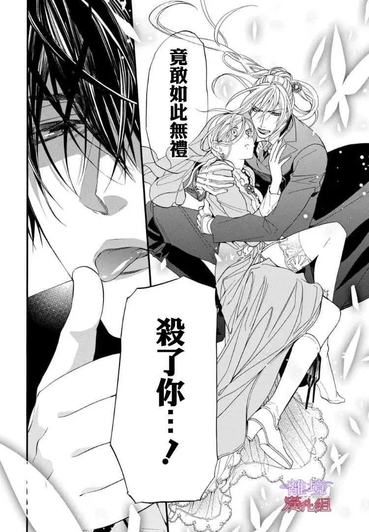 第71话 第13页