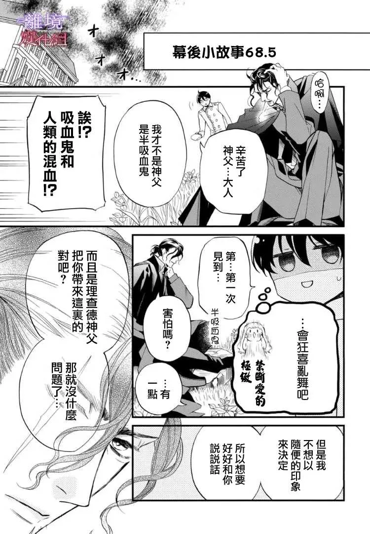 第71话 第14页